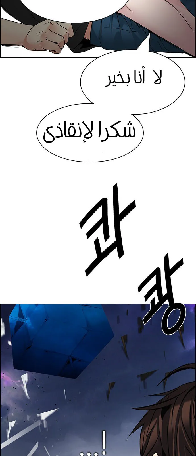 الصفحة 40 من 67