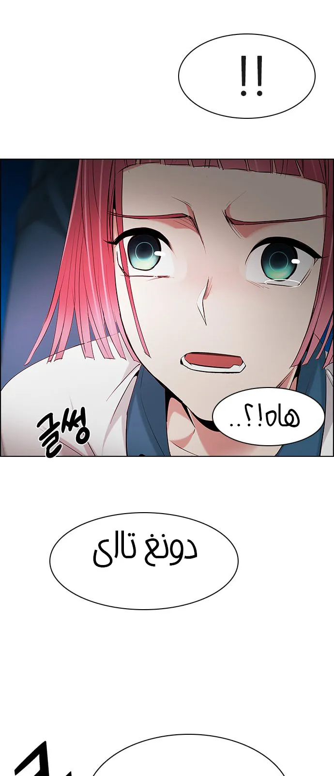 الصفحة 47 من 67