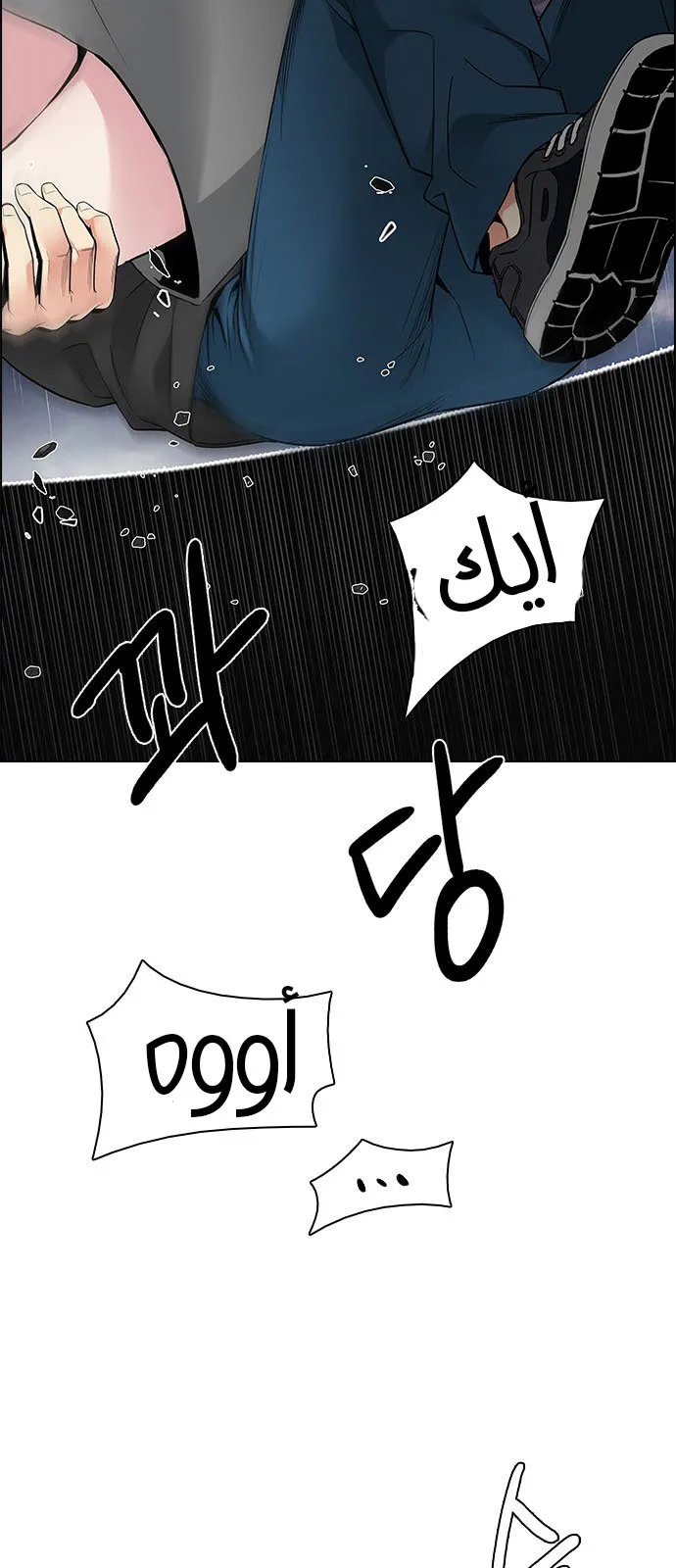 الصفحة 37 من 67