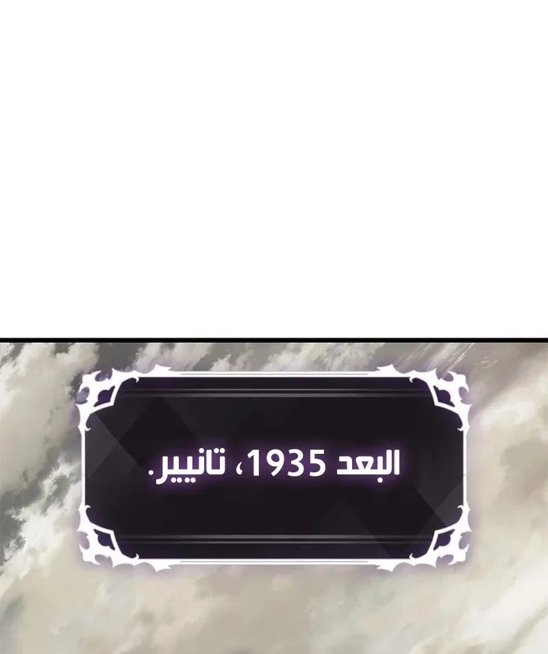 الصفحة 24 من 115