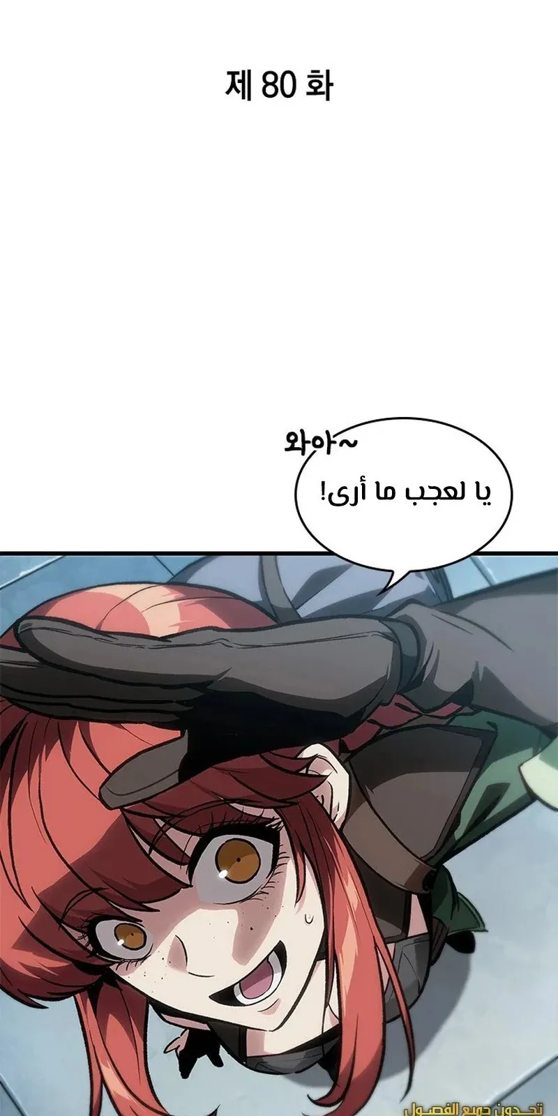الصفحة 2 من 115
