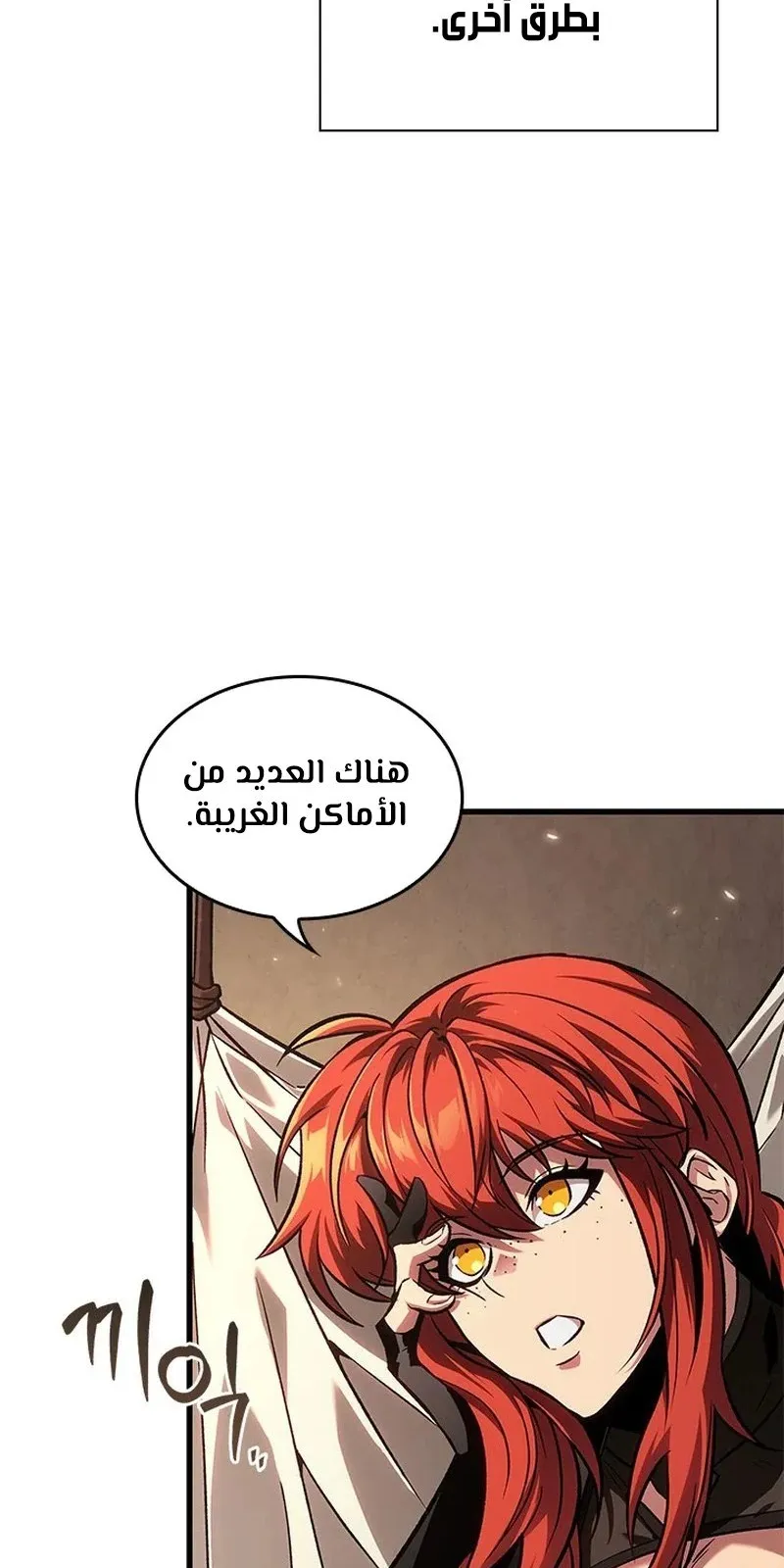 الصفحة 35 من 115
