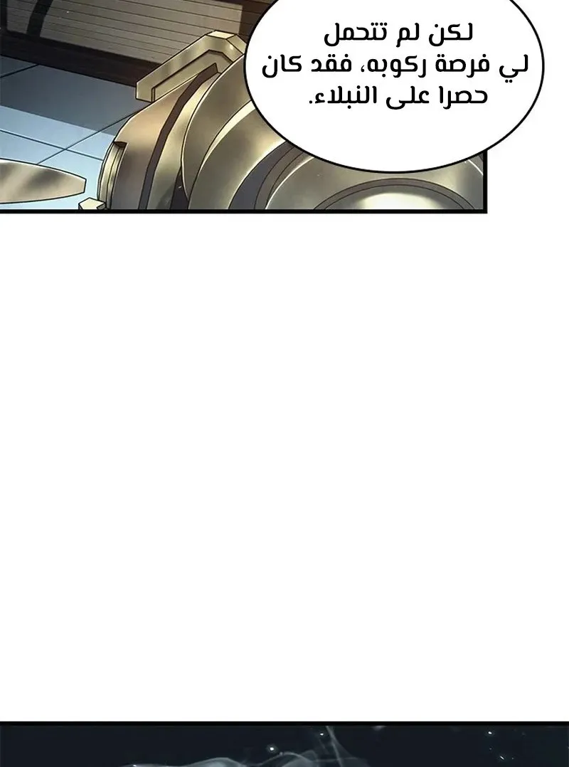 الصفحة 5 من 115