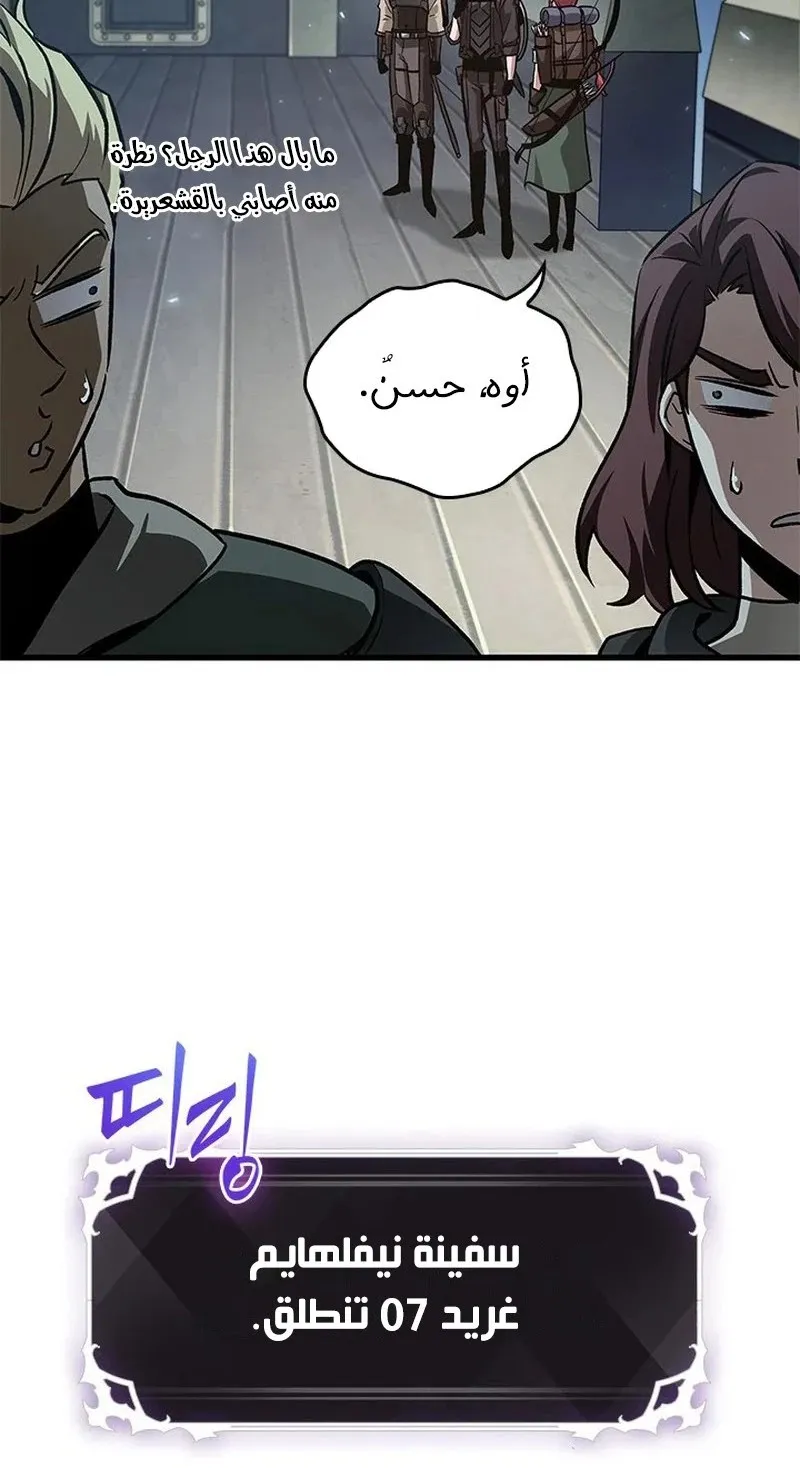 الصفحة 17 من 115