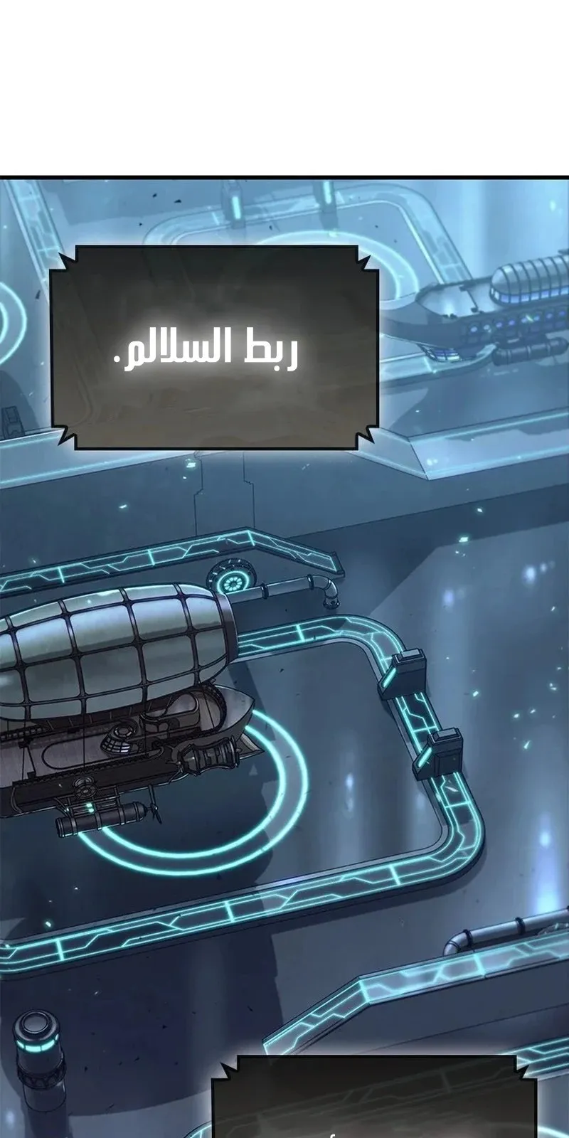 الصفحة 65 من 115
