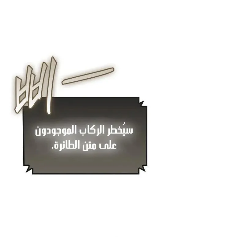 الصفحة 38 من 115