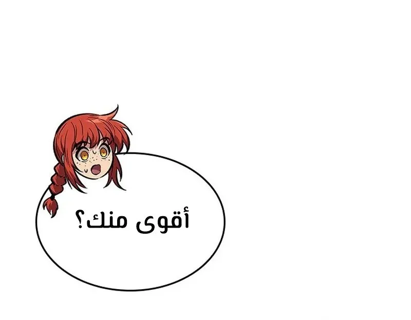 الصفحة 87 من 115