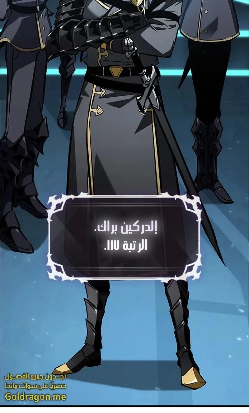 الصفحة 71 من 115