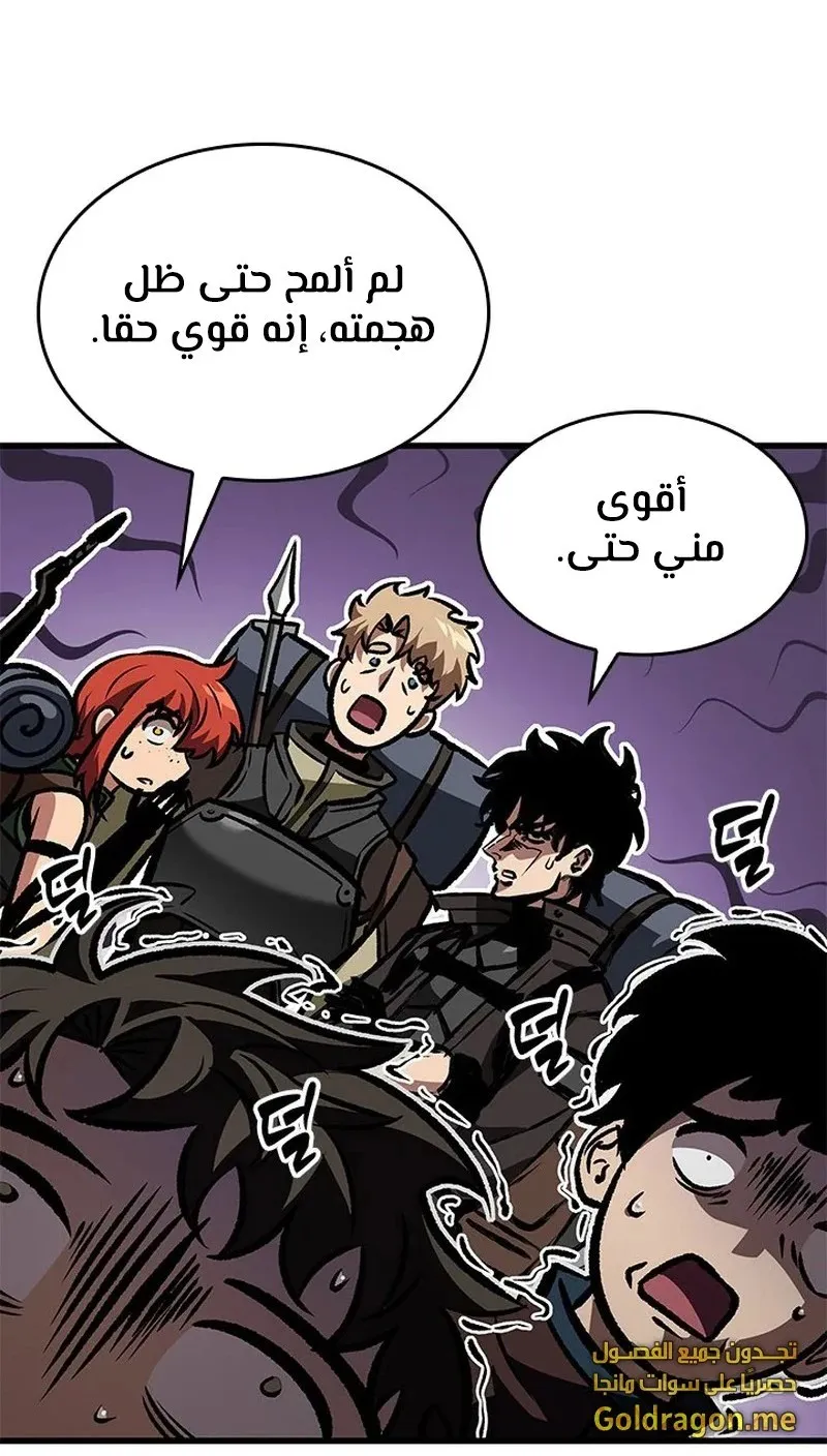 الصفحة 84 من 115