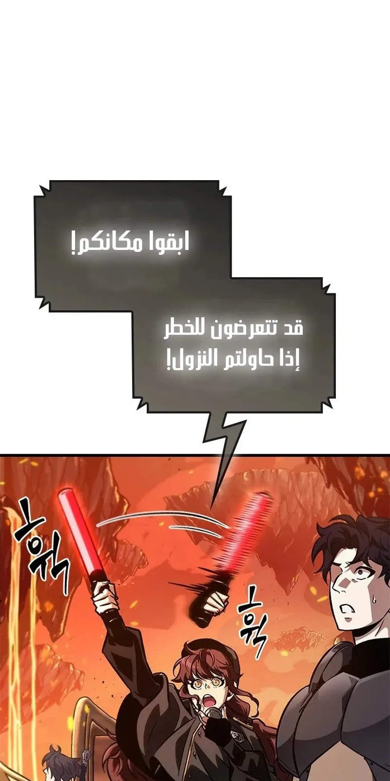 الصفحة 43 من 115