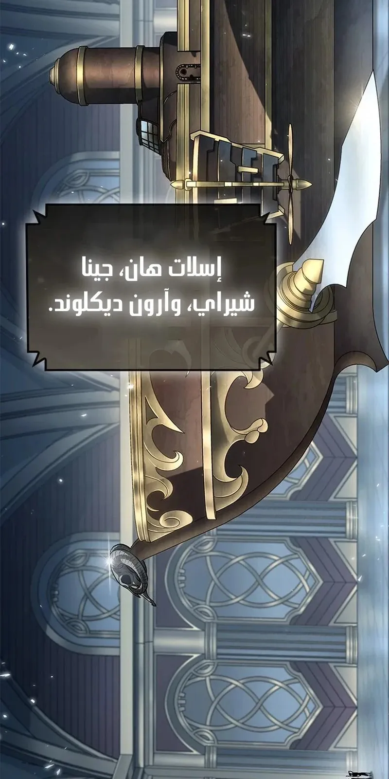 الصفحة 7 من 115