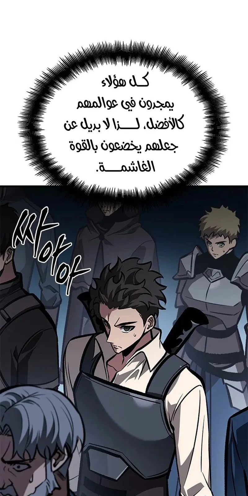 الصفحة 106 من 115