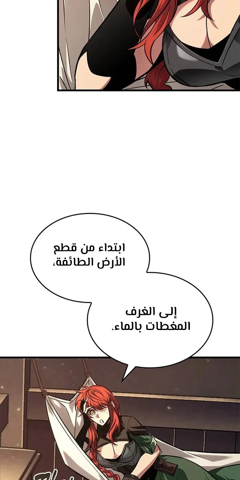 الصفحة 36 من 115