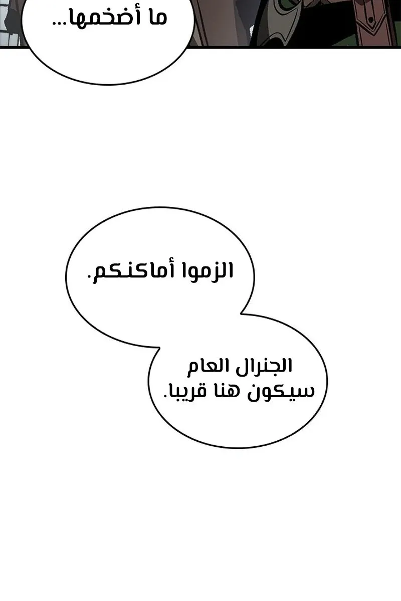الصفحة 99 من 115