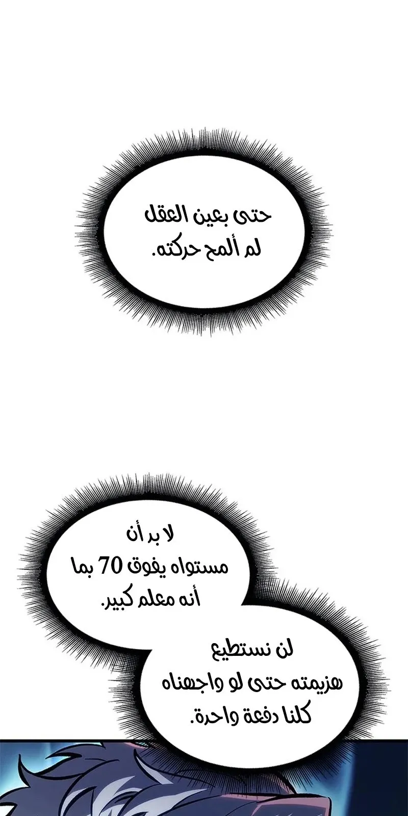الصفحة 85 من 115