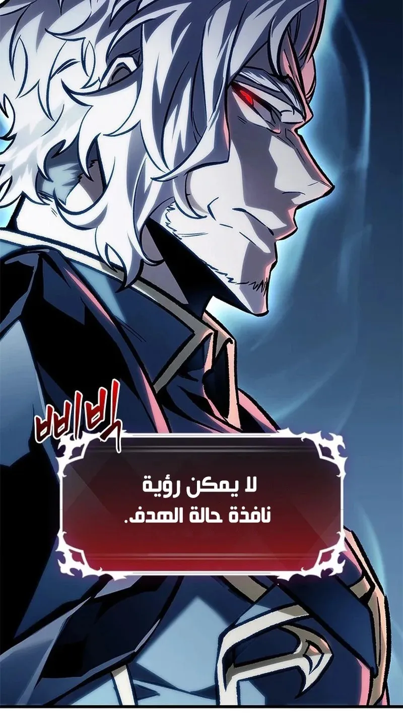 الصفحة 86 من 115