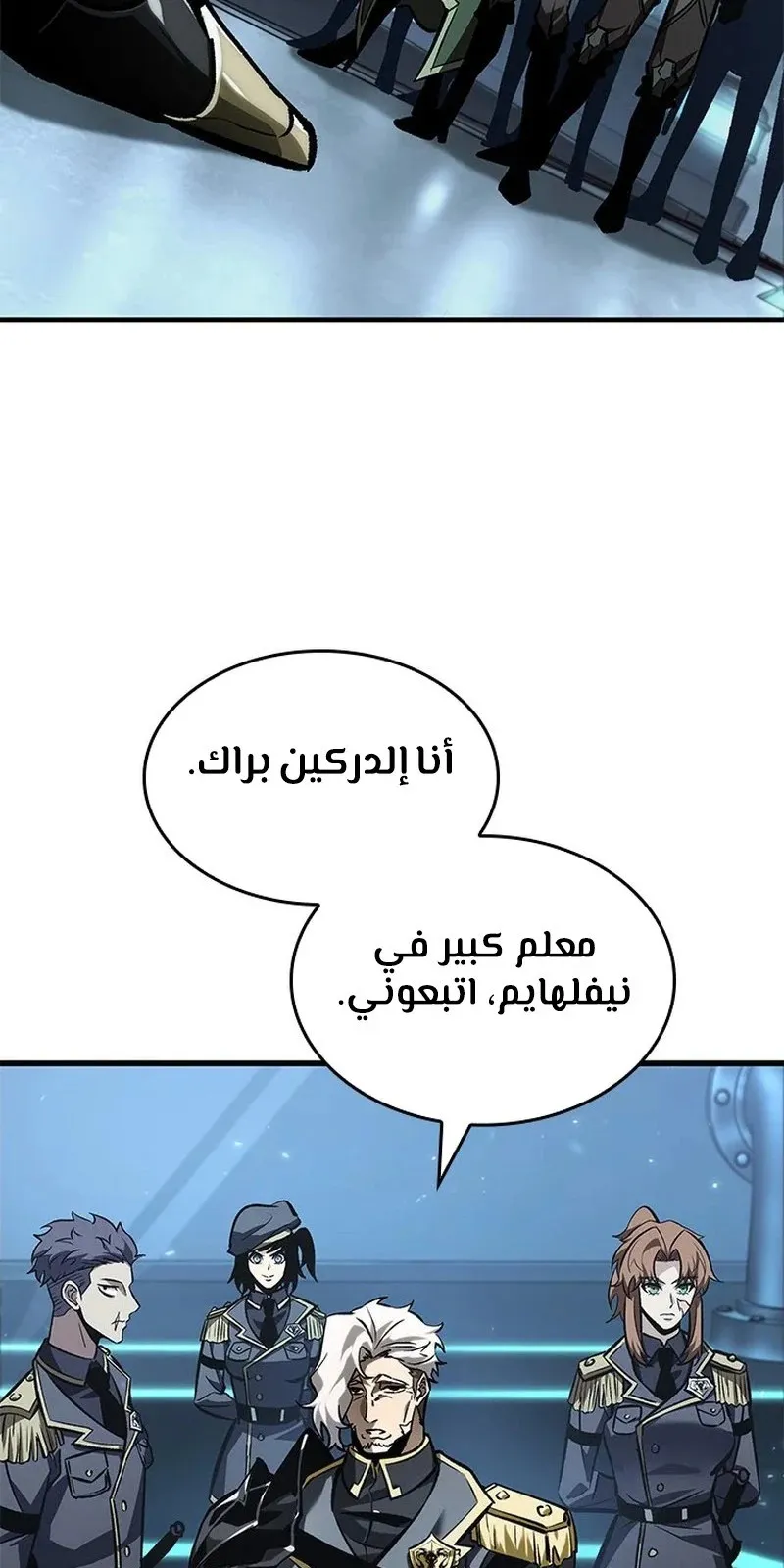 الصفحة 70 من 115