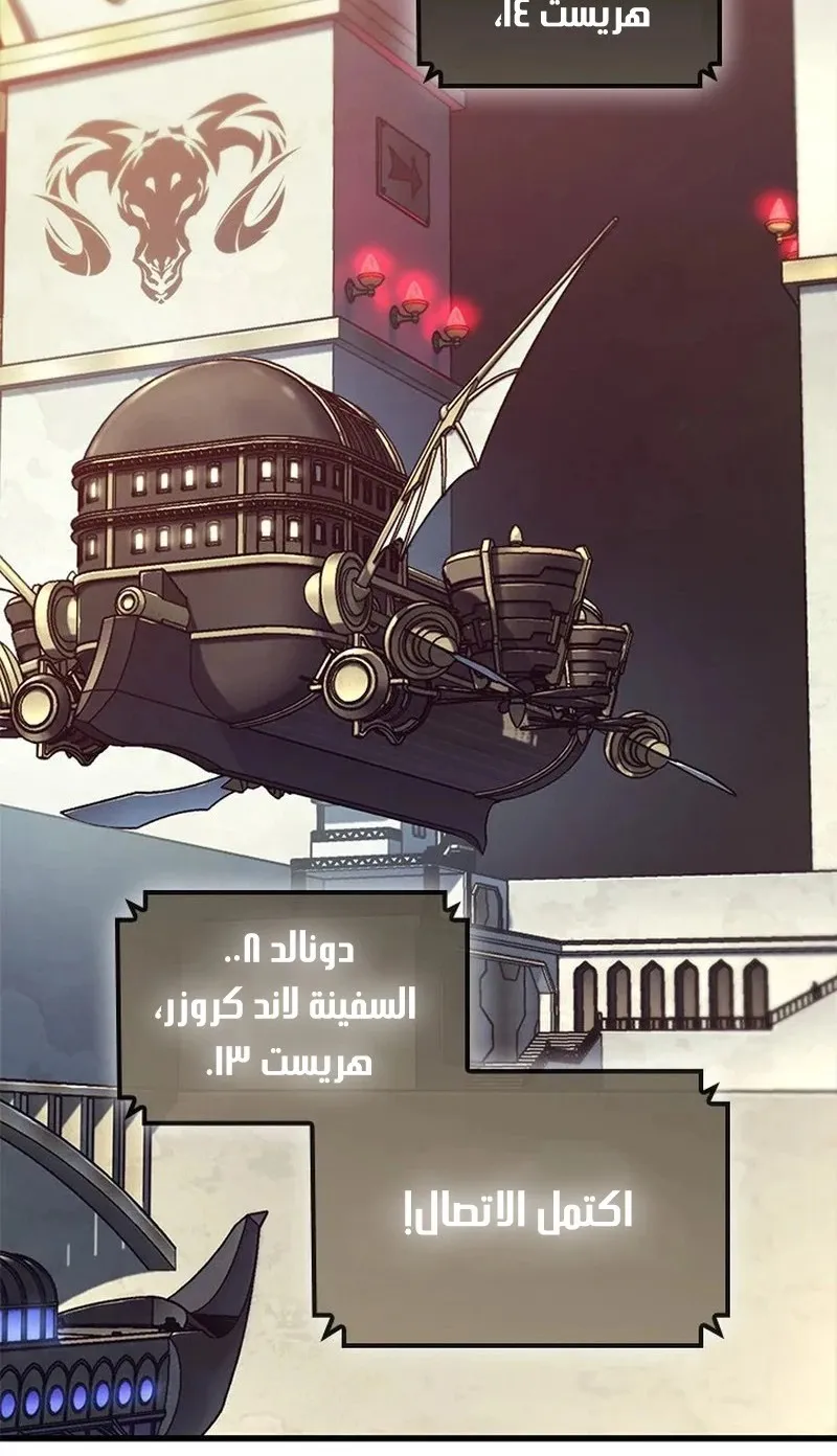 الصفحة 64 من 115
