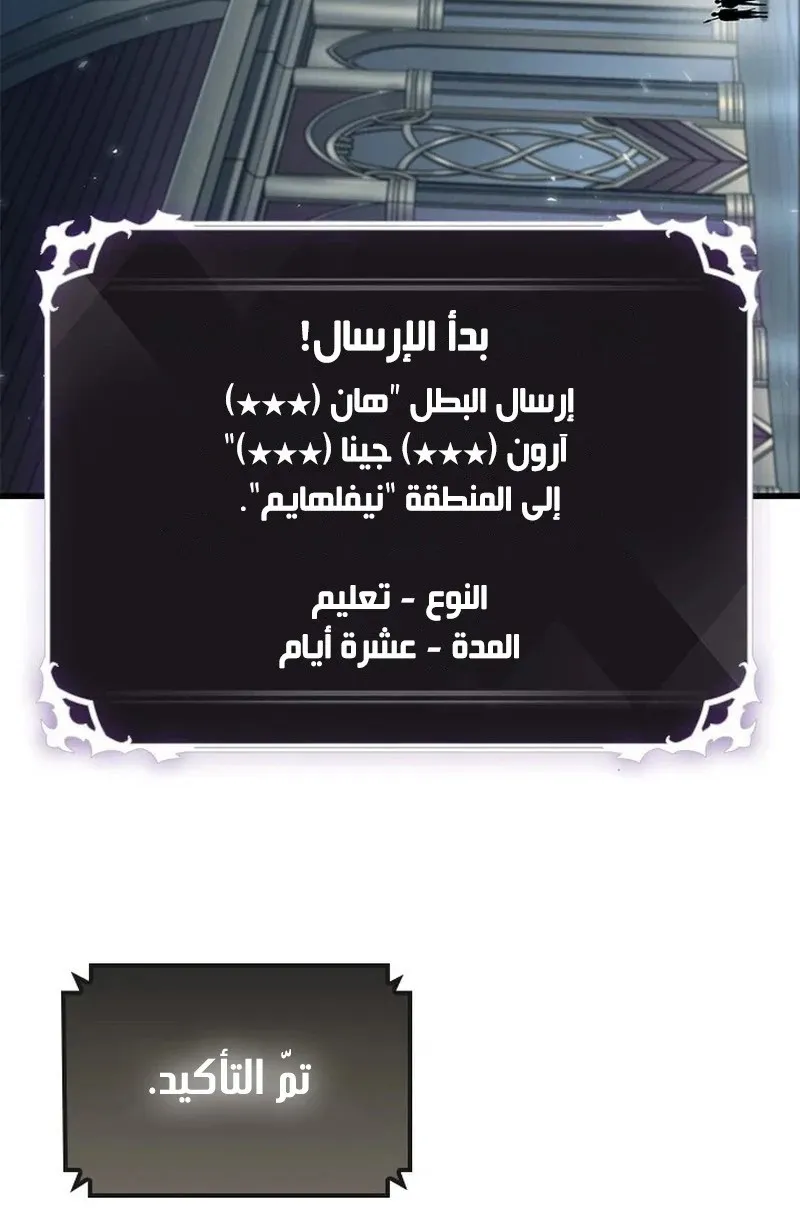 الصفحة 8 من 115