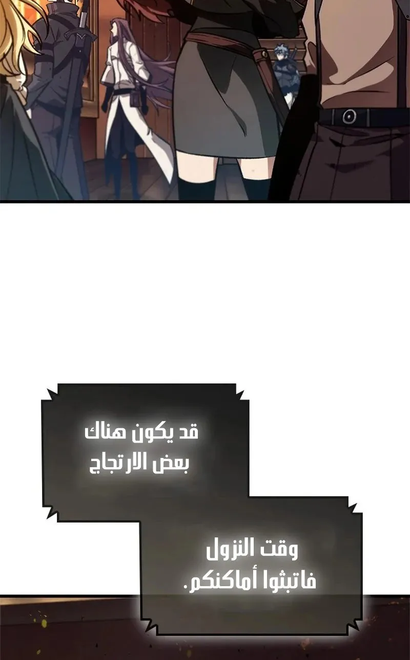 الصفحة 44 من 115