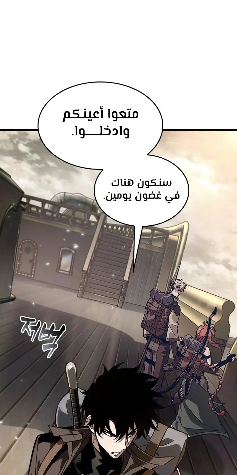 الصفحة 28 من 115