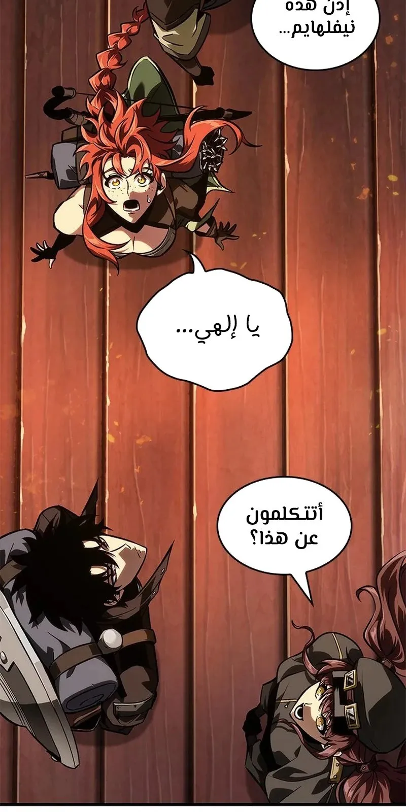 الصفحة 51 من 115