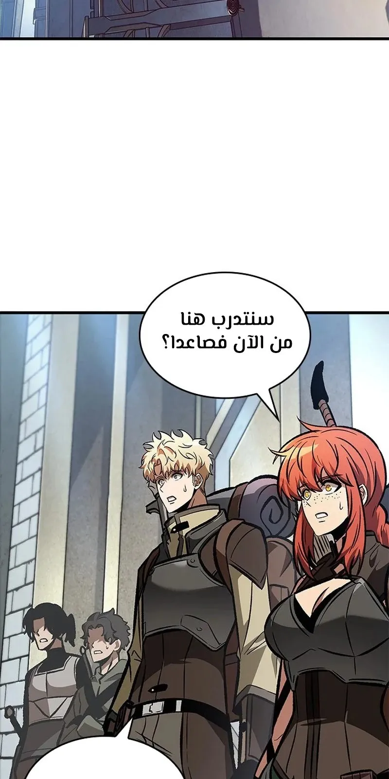 الصفحة 98 من 115