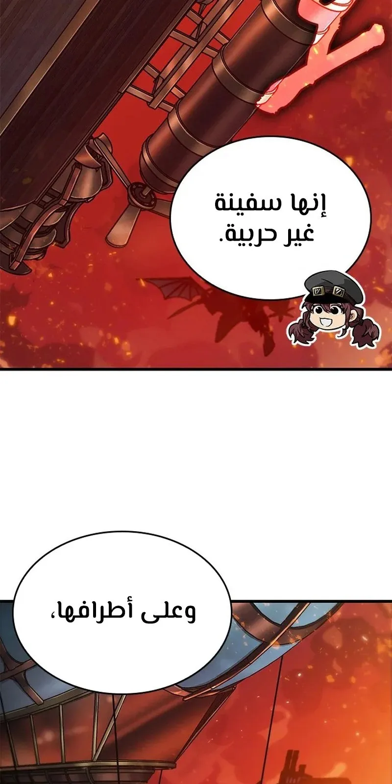 الصفحة 54 من 115