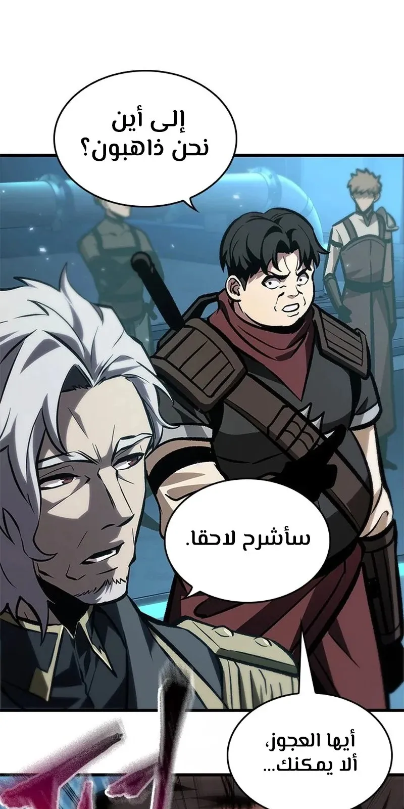 الصفحة 77 من 115