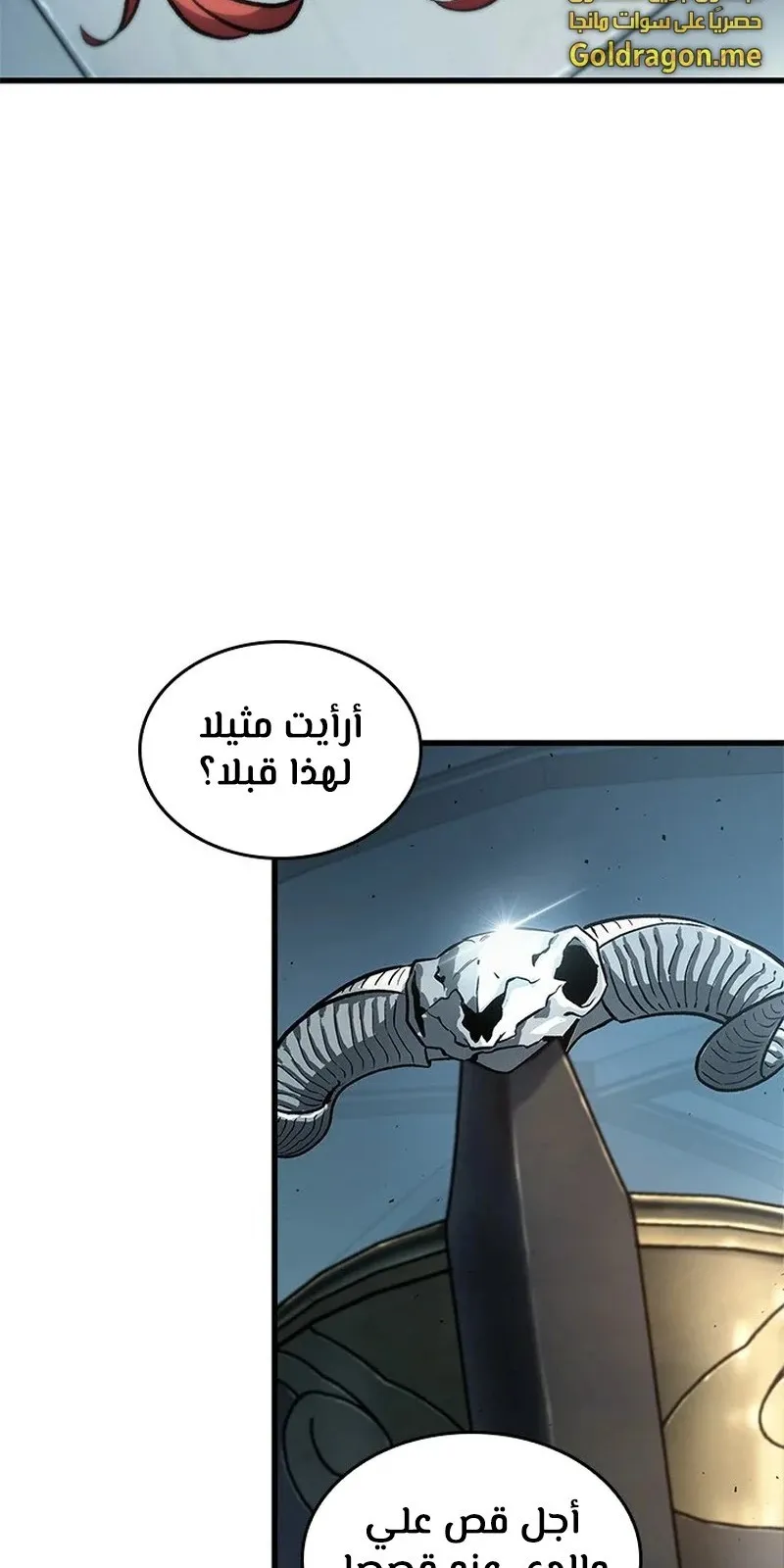 الصفحة 3 من 115
