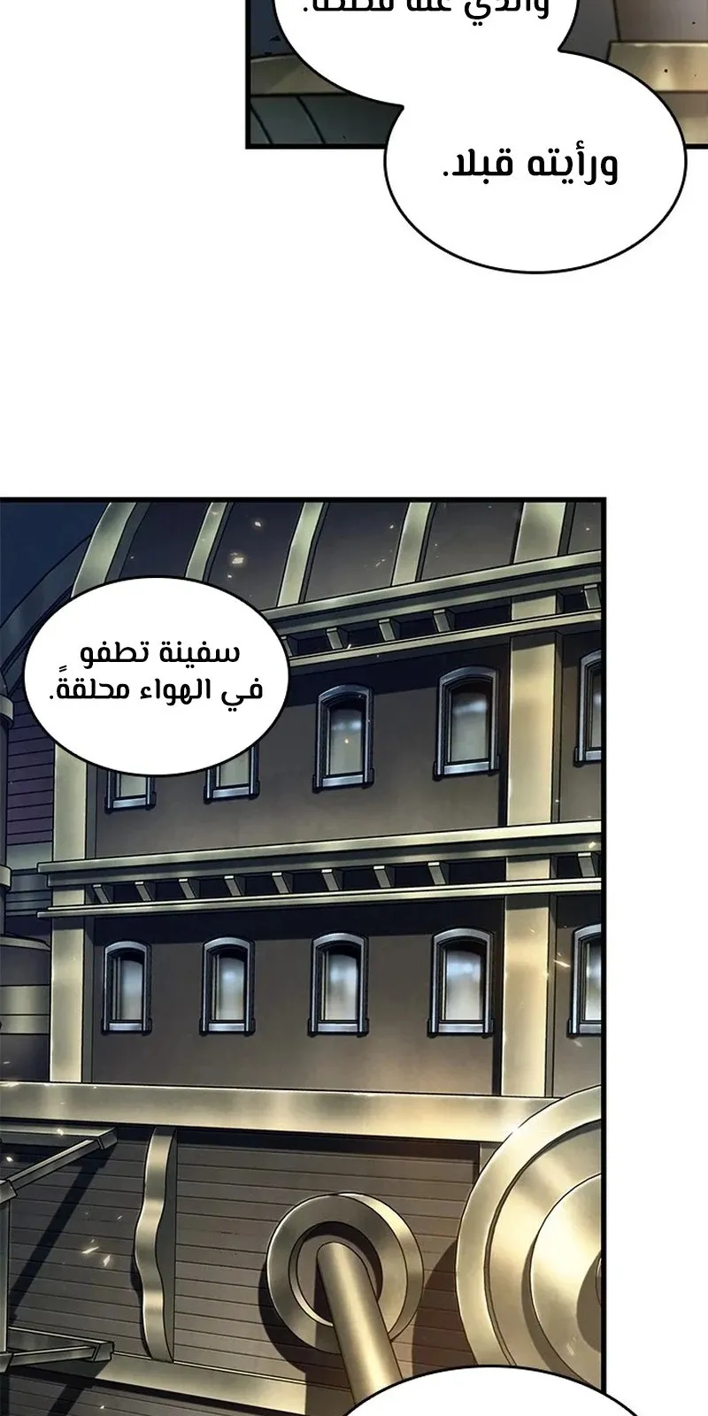 الصفحة 4 من 115