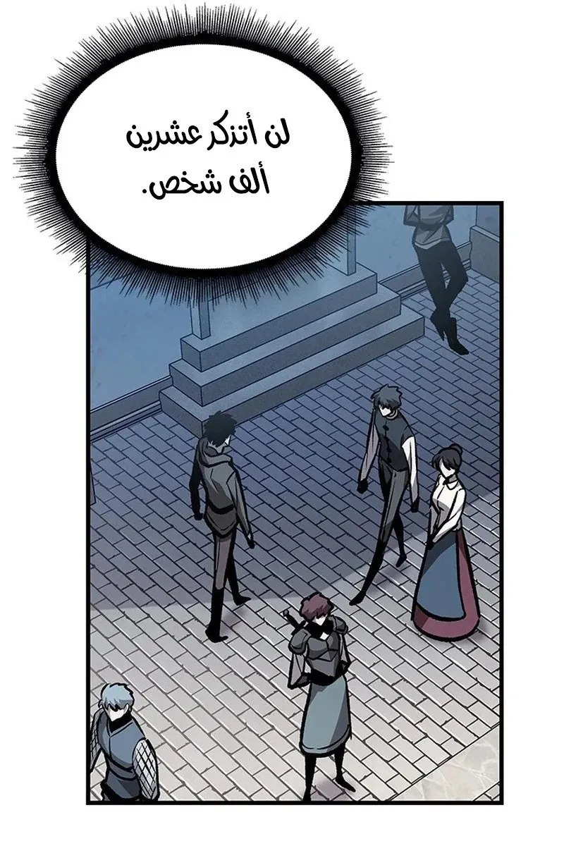 الصفحة 94 من 115
