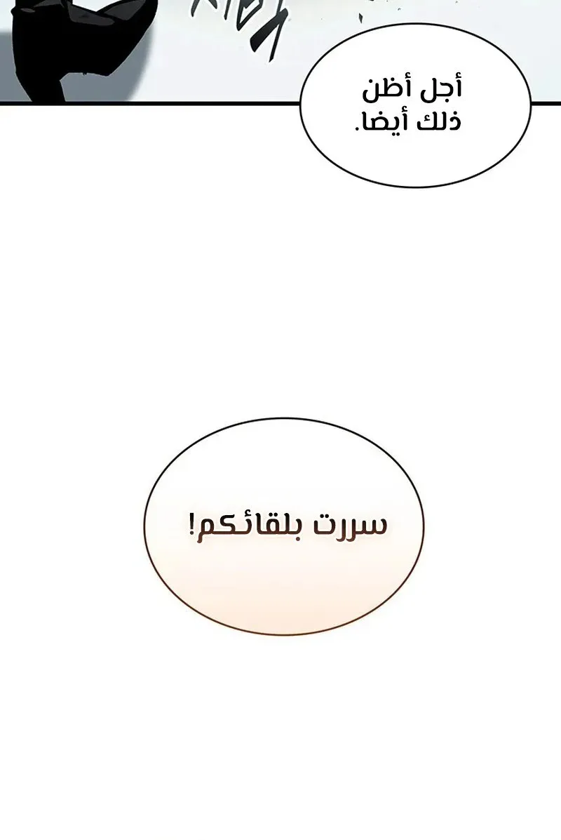 الصفحة 11 من 115