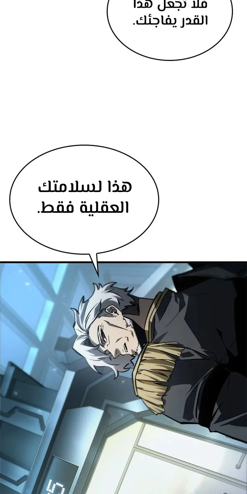 الصفحة 75 من 115