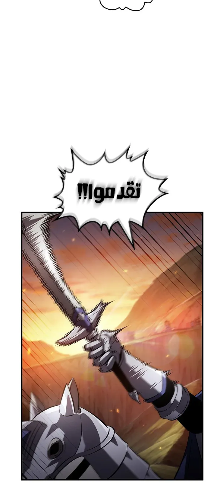 الصفحة 80 من 85