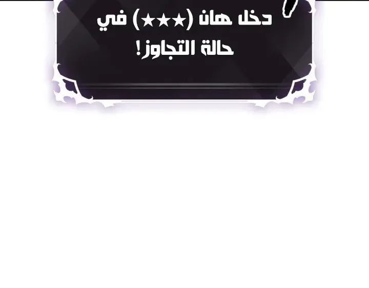 الصفحة 52 من 85