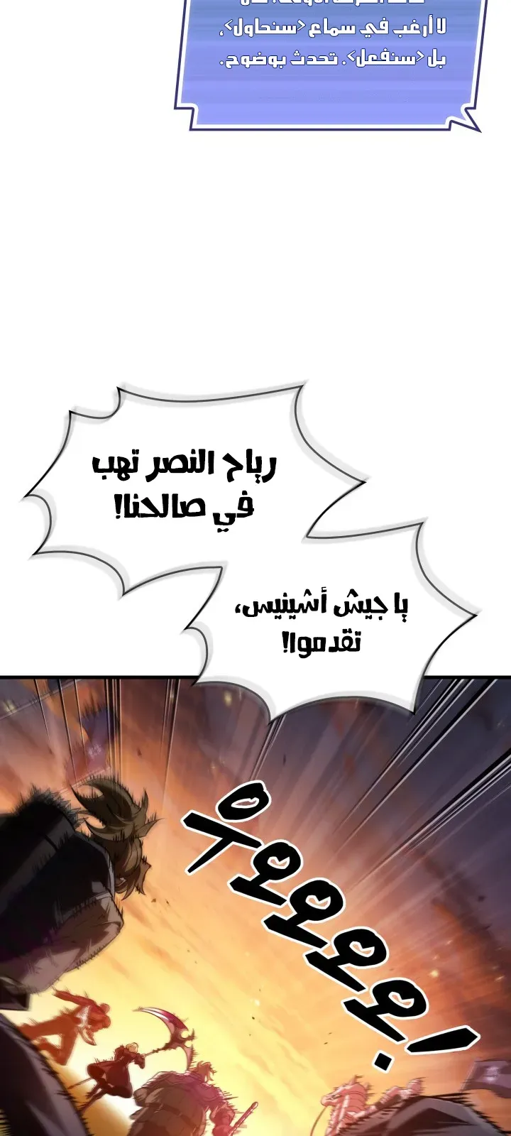 الصفحة 68 من 85