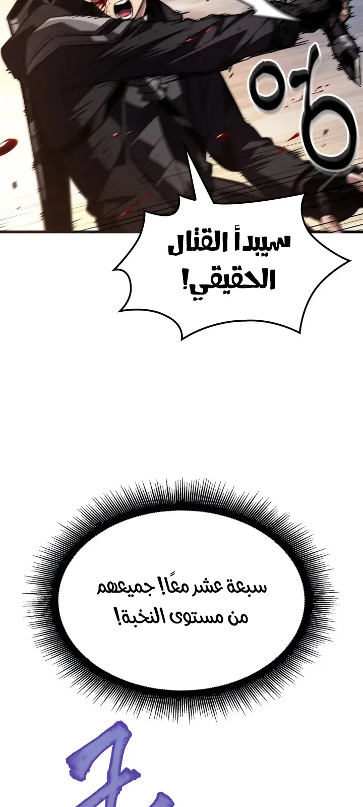الصفحة 30 من 85