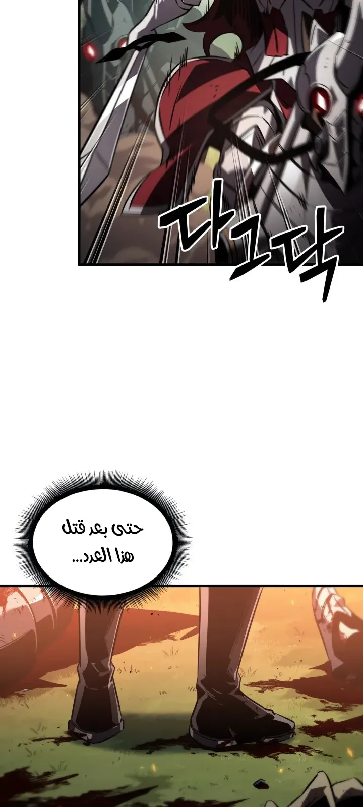 الصفحة 47 من 85