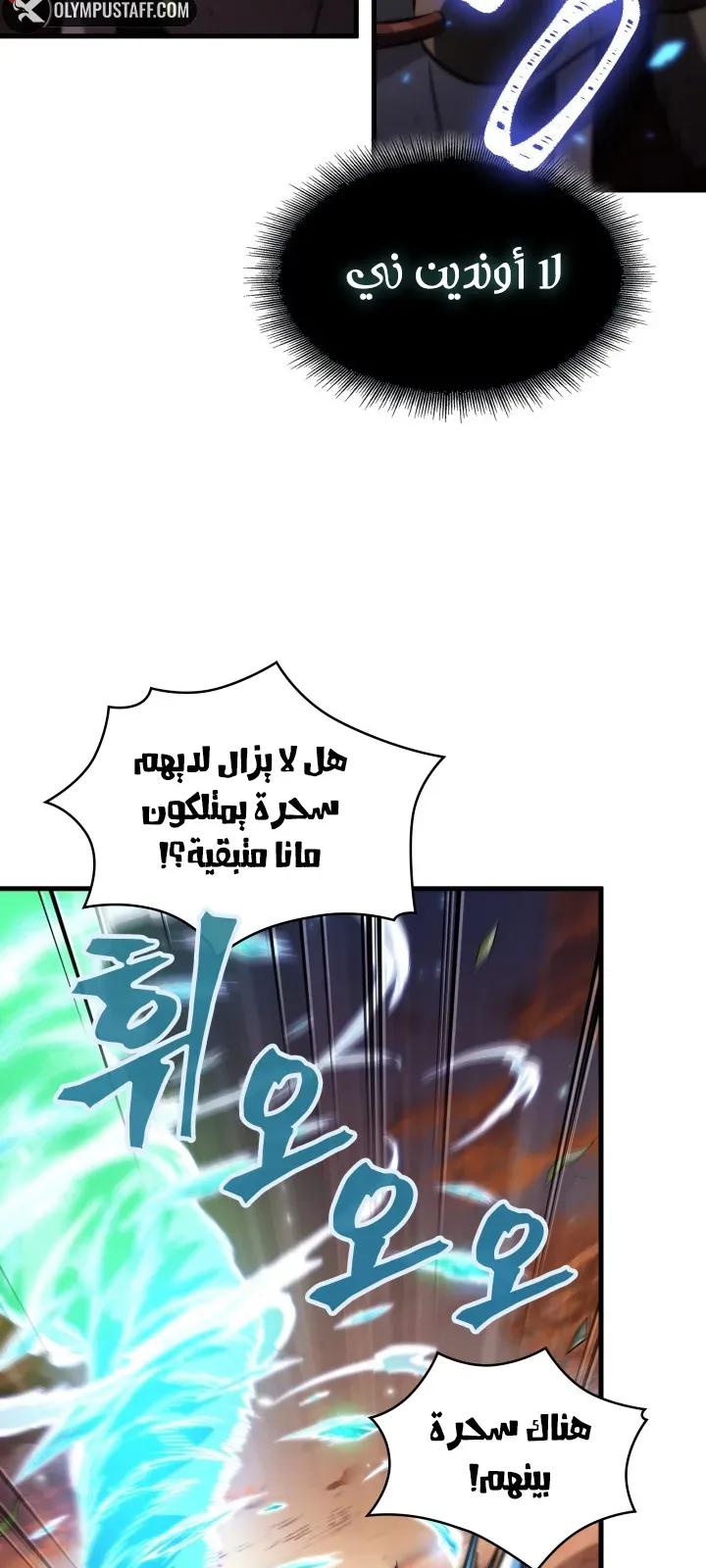 الصفحة 72 من 85