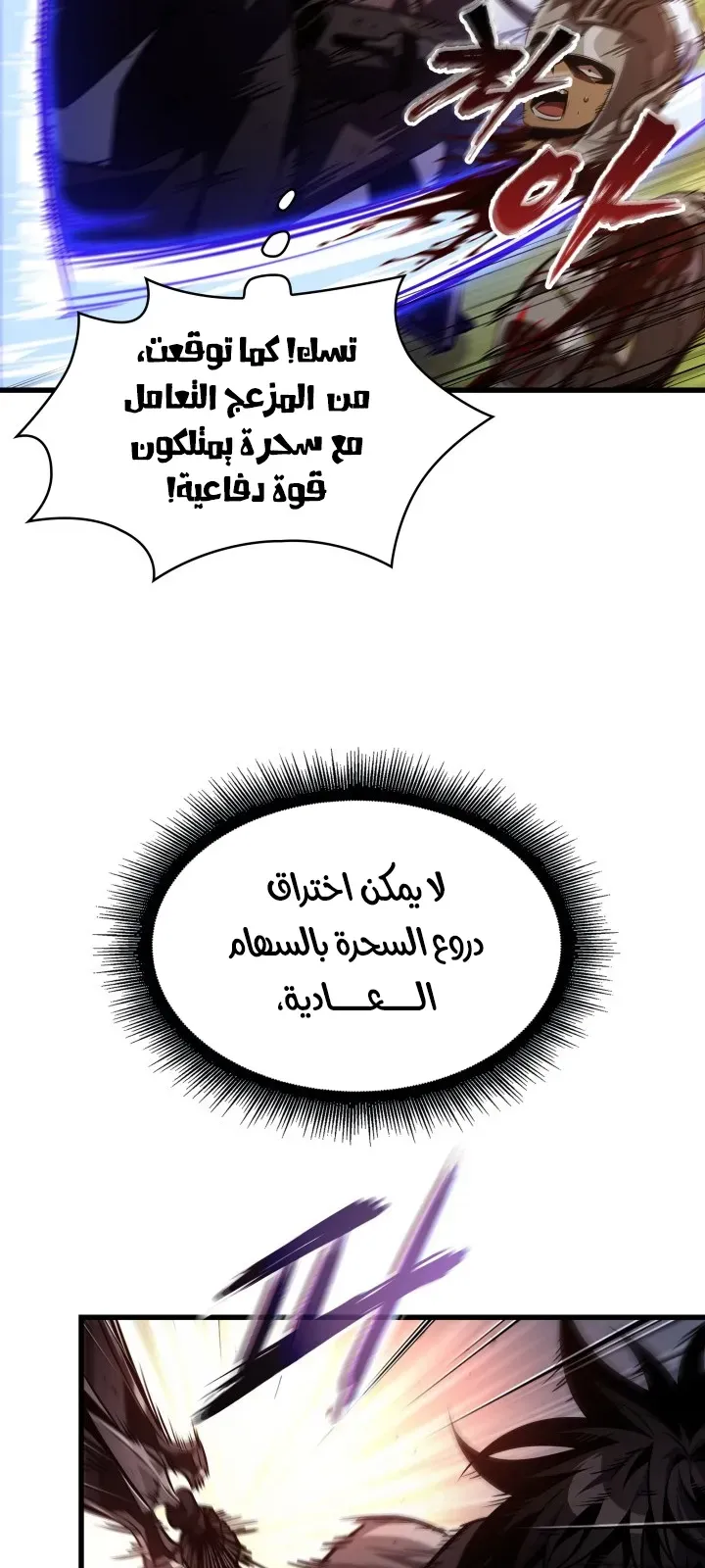 الصفحة 13 من 85