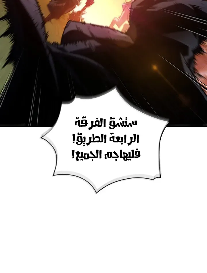 الصفحة 69 من 85
