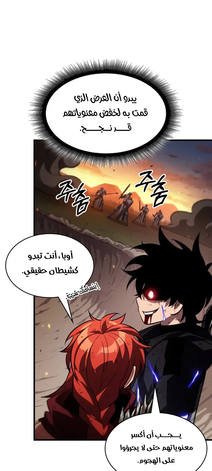 الصفحة 64 من 85