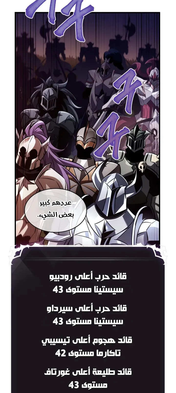 الصفحة 31 من 85