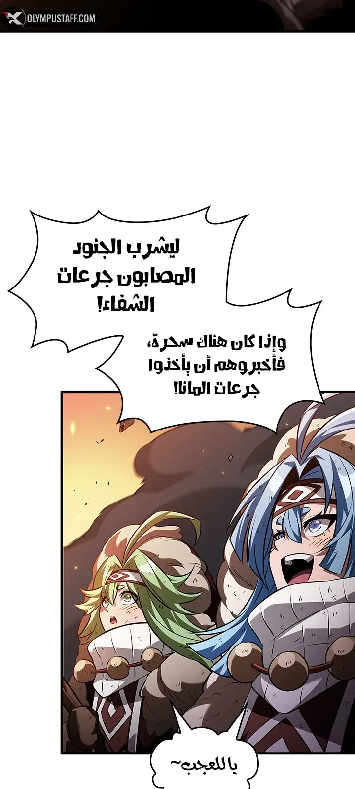 الصفحة 79 من 85