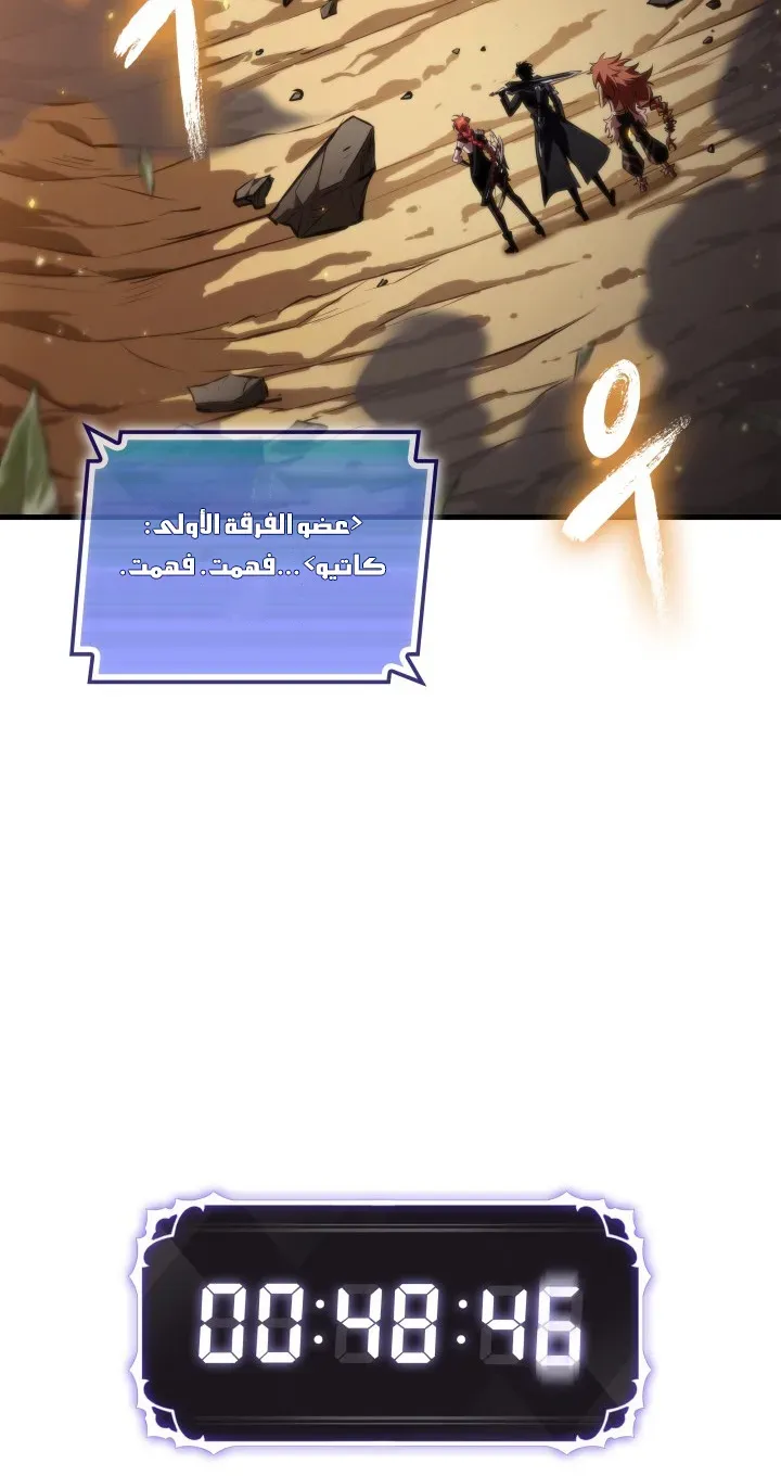 الصفحة 66 من 85