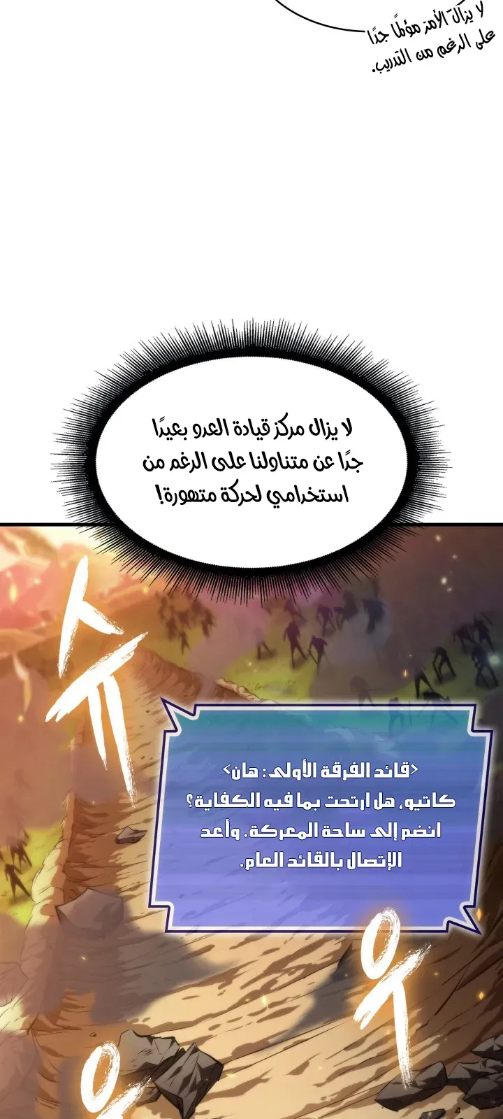 الصفحة 65 من 85
