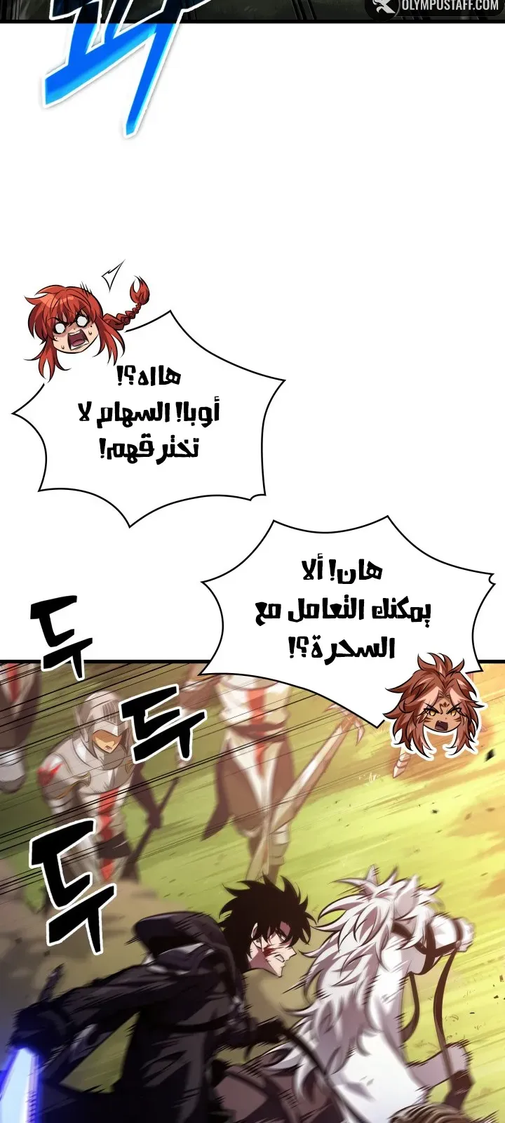 الصفحة 12 من 85