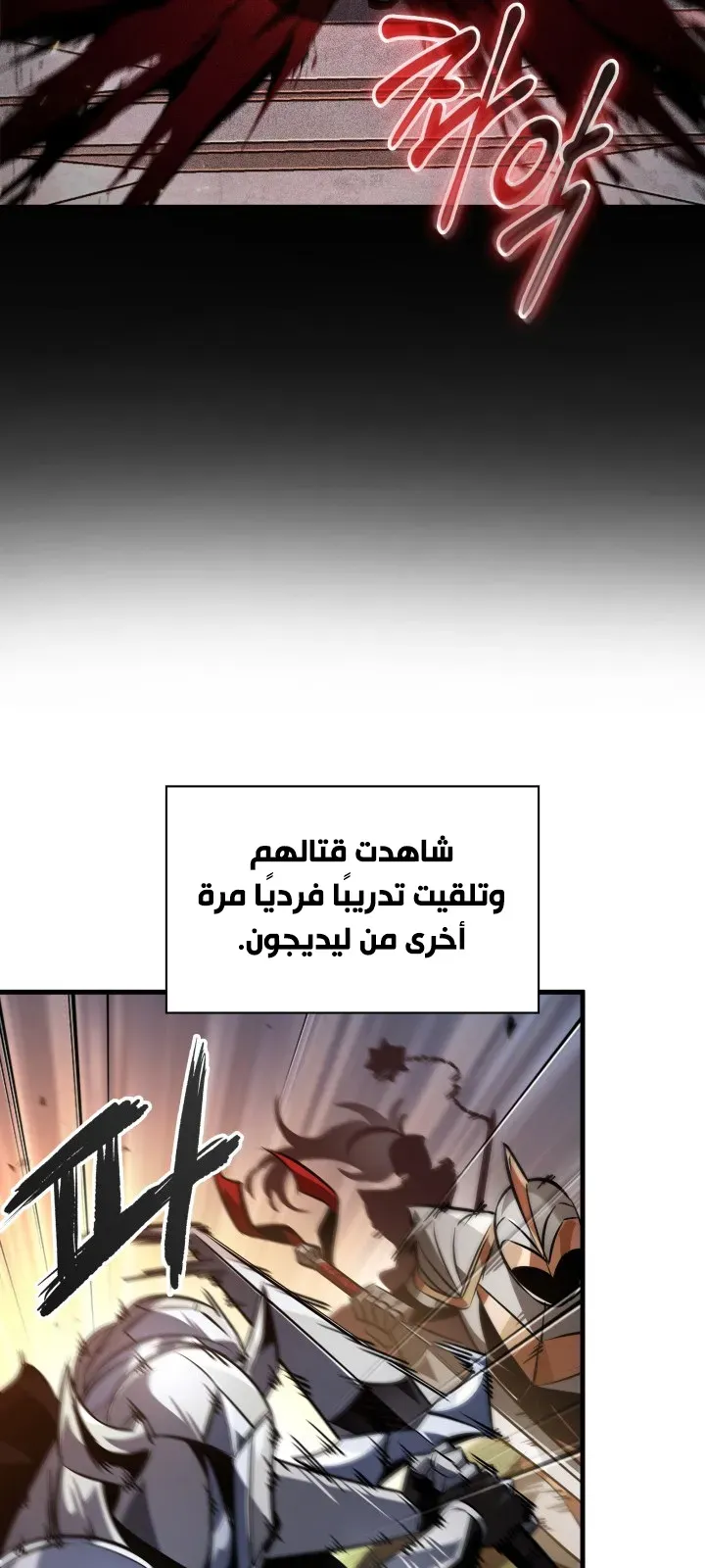 الصفحة 36 من 85