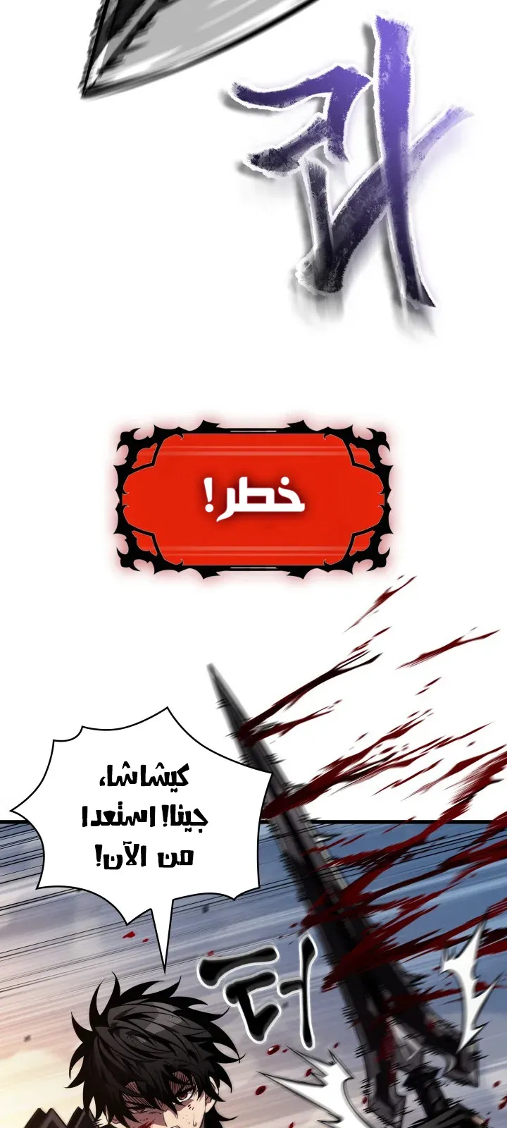 الصفحة 29 من 85